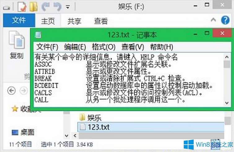 Win8ʾڃô棿