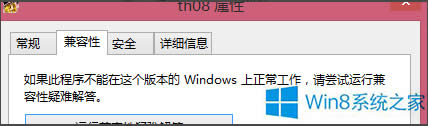 Win8.1|ProjectΑDôk