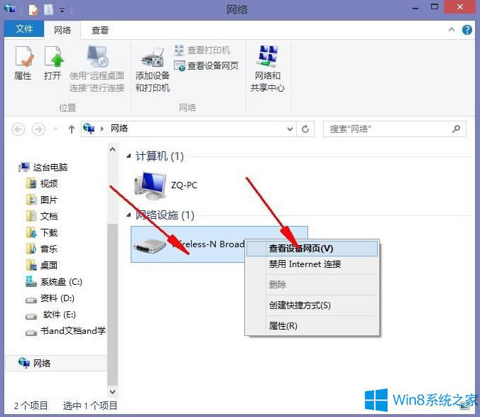 Windows8޸·ܴaĲE