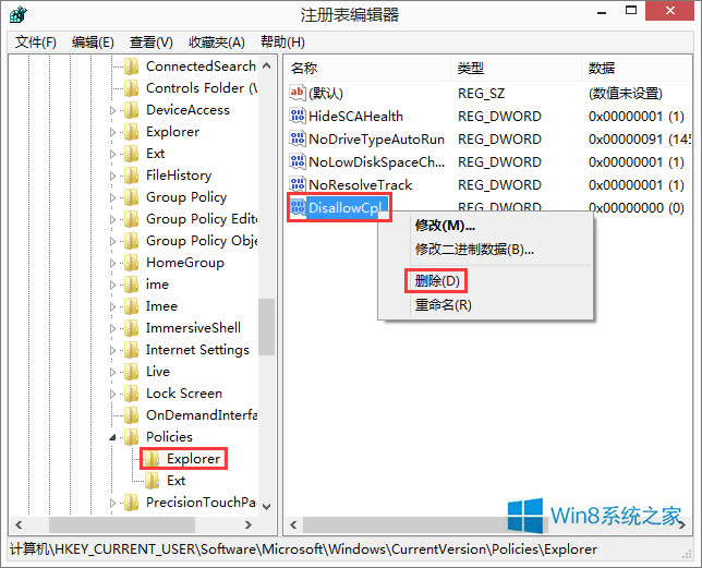 Windows8ϵy(tng)ӻh򡱈D(bio)](mi)ôk
