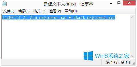 Windows8ϵy(tng)ӻh򡱈D(bio)](mi)ôk