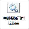Windows8ϵy(tng)ӻh򡱈D(bio)](mi)ôk