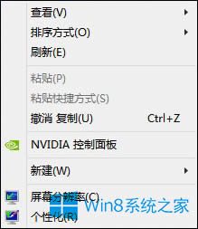 Win8.1ϵyI½Ҋλ֏ͣ