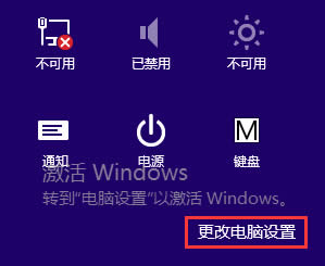 Win8系統(tǒng)不顯示wifi圖標(biāo)怎么辦?