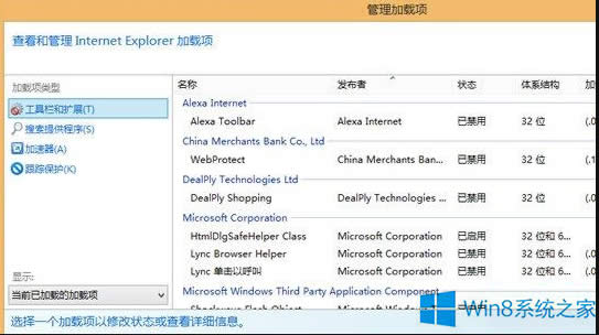 Windows8.1ϵyIE11ôk