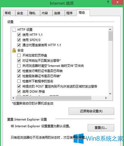 Windows8.1ϵyIE11ôk