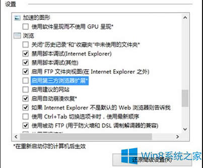 Windows8.1ϵyIE11ôk