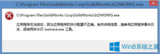 Win8Ǐóe`ôk