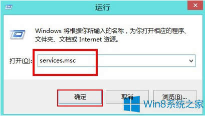 Win8Ǐóe`ôk