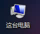 Windows8.1[ļUչ