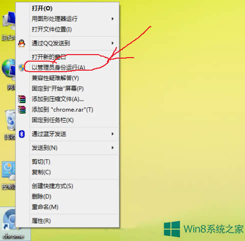Windows8ȸg[]עôk