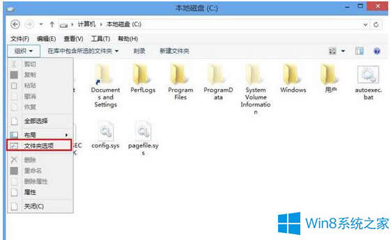 Win8.1專業(yè)版文件視圖一鍵同步的方法