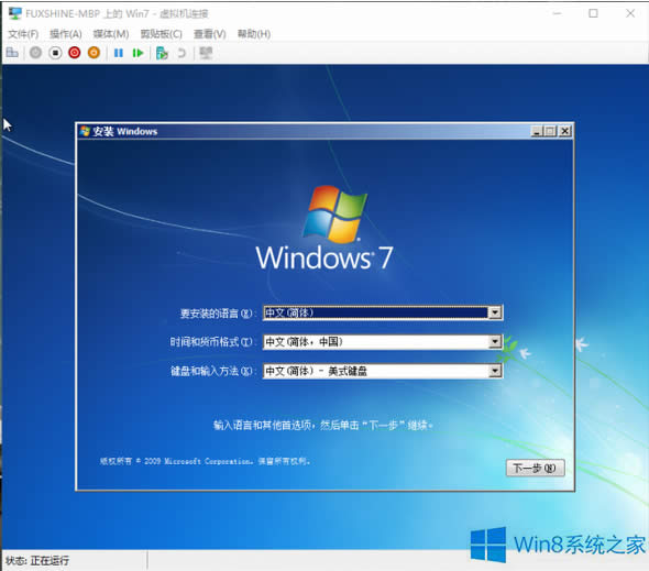 Windows8專業(yè)版使用虛擬機Hpyer-V的方法