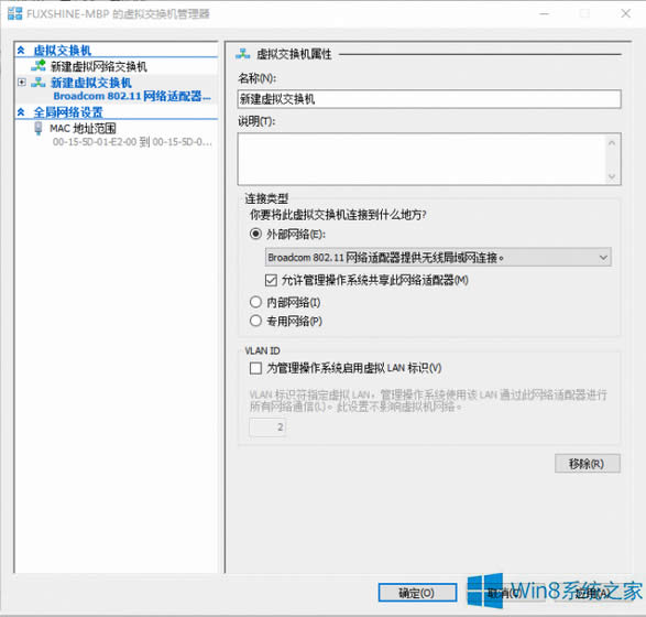 Windows8專業(yè)版使用虛擬機Hpyer-V的方法