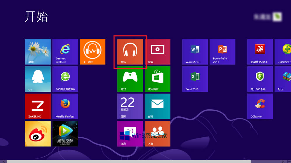 Win8ϵy(tng)Metro(yng)óô
