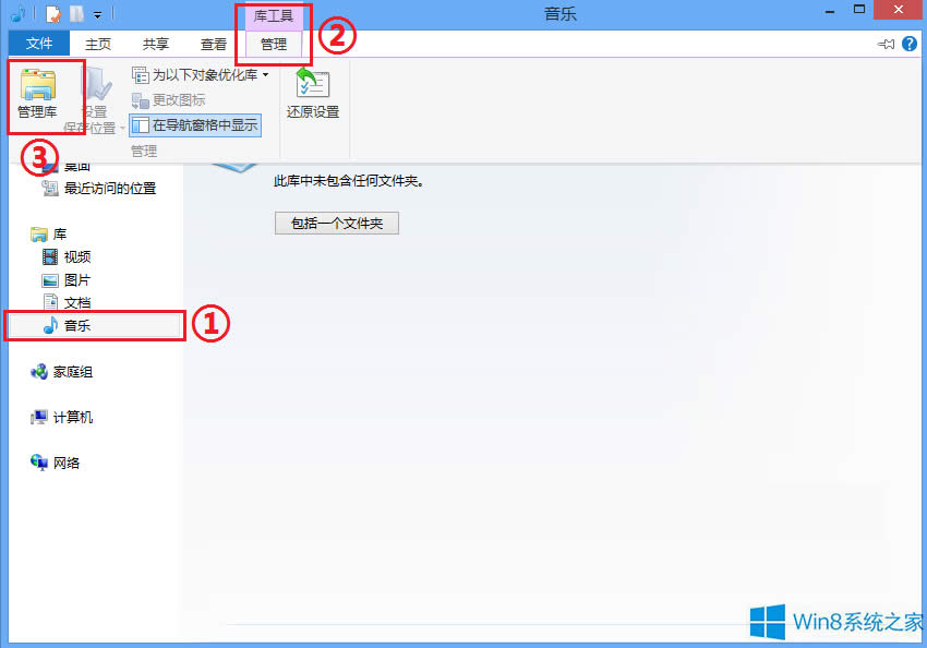 Win8ϵy(tng)Metro(yng)óô