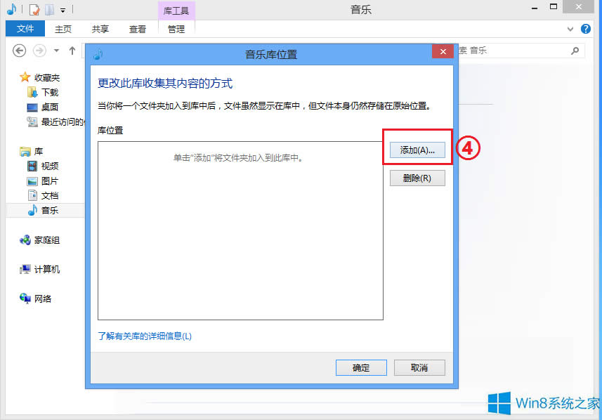 Win8ϵy(tng)Metro(yng)óô