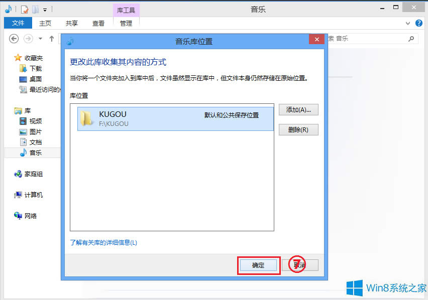 Win8ϵy(tng)Metro(yng)óô