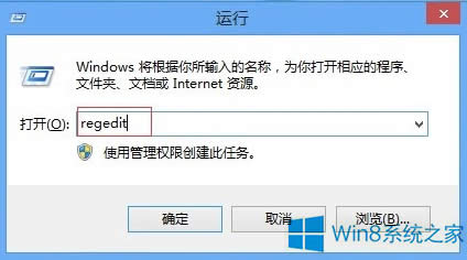 Win8ôh˿ڣ