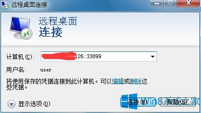 Win8ôh˿ڣ