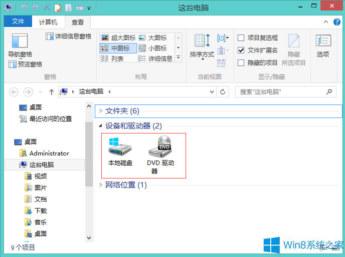 Windows8[شűP