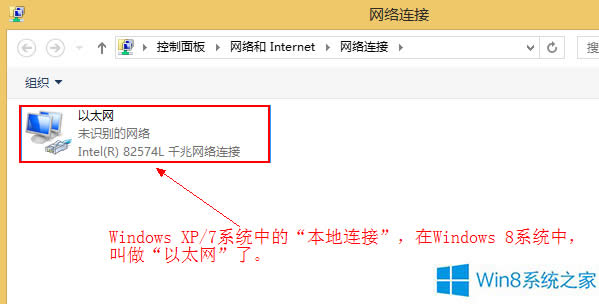 Win8Bʧôk