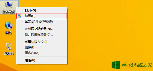 Win8Bʧôk