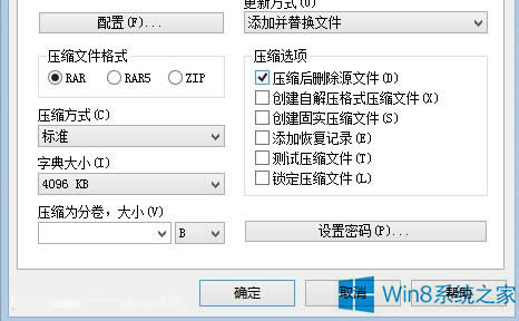 Win8ļ^LoƄӺ̈́hνQ