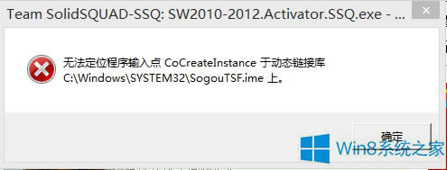 Win8ʾoλݔcڄӑB朽ӎôk