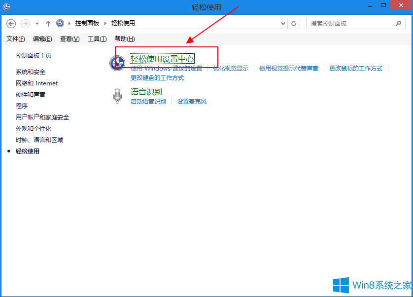 Windows8ôIPˣ