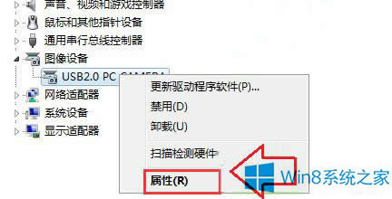 Windows8ϵyô؝Lӳ