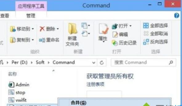 win8ϵyMSOCacheôh