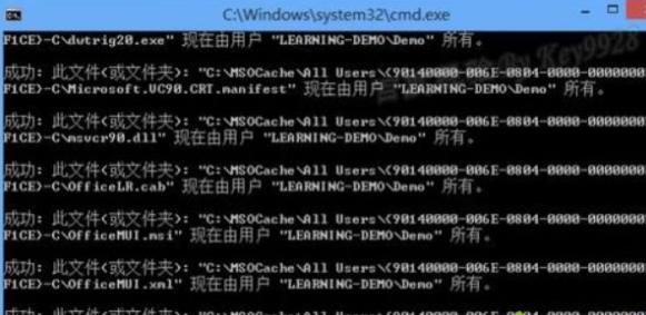 win8ϵyMSOCacheôh