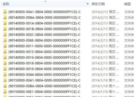 win8ϵyMSOCacheôh