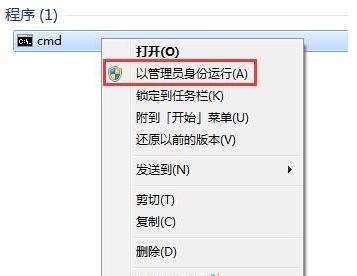 Win8出現(xiàn)藍(lán)屏顯示錯(cuò)誤代碼0x80040200的解決方法 Win8出現(xiàn)藍(lán)屏顯示錯(cuò)誤代碼0x80040200的解決方法