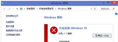 win8.1win10^ʾ800703f1e`aĽQ