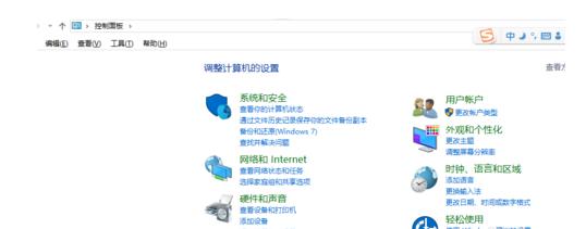 Win8系統(tǒng)網(wǎng)頁(yè)半中文半英文的解決方法 Win8系統(tǒng)網(wǎng)頁(yè)半中文半英文的解決方法