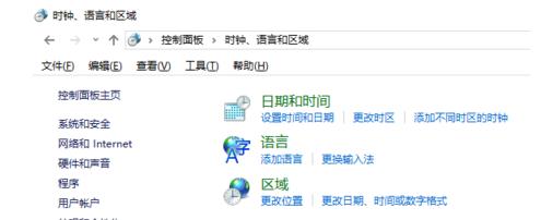 Win8系統(tǒng)網(wǎng)頁(yè)半中文半英文的解決方法 Win8系統(tǒng)網(wǎng)頁(yè)半中文半英文的解決方法
