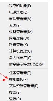 Win8系統(tǒng)中出現(xiàn)藍屏故障并提示DRIVER POWER STATE FAILURE Win8系統(tǒng)中出現(xiàn)藍屏故障并提示DRIVER POWER STATE FAILURE