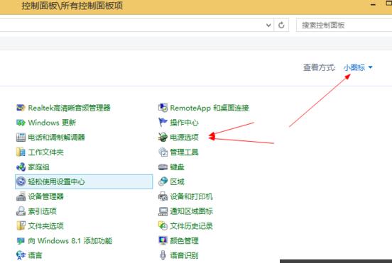 Win8系統(tǒng)中出現(xiàn)藍屏故障并提示DRIVER POWER STATE FAILURE Win8系統(tǒng)中出現(xiàn)藍屏故障并提示DRIVER POWER STATE FAILURE