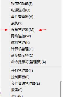 Win8系統(tǒng)中出現(xiàn)藍屏故障并提示DRIVER POWER STATE FAILURE Win8系統(tǒng)中出現(xiàn)藍屏故障并提示DRIVER POWER STATE FAILURE
