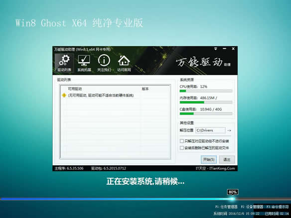 win8.164λϵyb̳
