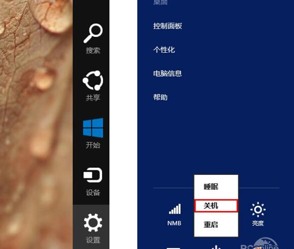ֱ؂䣡win8ʹý̳ӣ