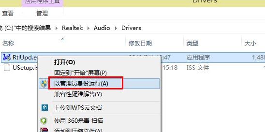 win8系統(tǒng)沒有聲音的解決辦法 win8系統(tǒng)沒有聲音的解決辦法