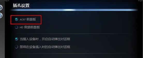 win8系統(tǒng)沒有聲音的解決辦法 win8系統(tǒng)沒有聲音的解決辦法