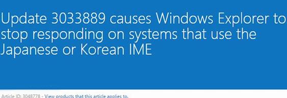 win8無(wú)法打開.mht文件的解決辦法 win8無(wú)法打開.mht文件的解決辦法