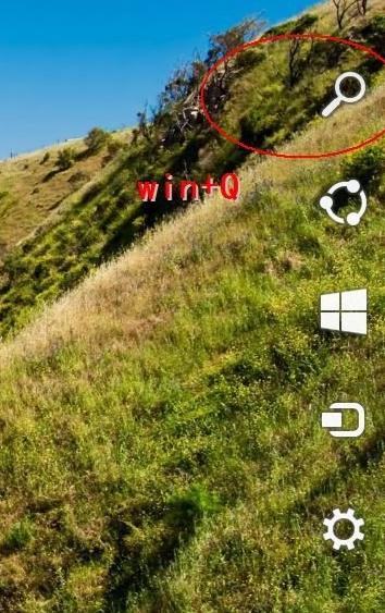 win8系統(tǒng)自帶截圖小工具如何使用 win8系統(tǒng)自帶截圖小工具如何使用