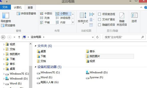 win8系統(tǒng)被隱藏的文件夾如何恢復(fù) win8系統(tǒng)被隱藏的文件夾如何恢復(fù)