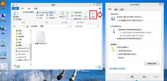 win8系統(tǒng)被隱藏的文件夾如何恢復(fù) win8系統(tǒng)被隱藏的文件夾如何恢復(fù)