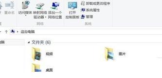 win8ôԼipַ